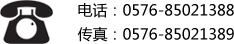 W66最给力的老牌联系电话